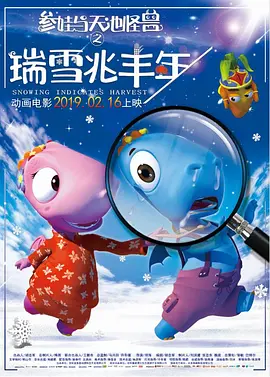 快乐的裸露女